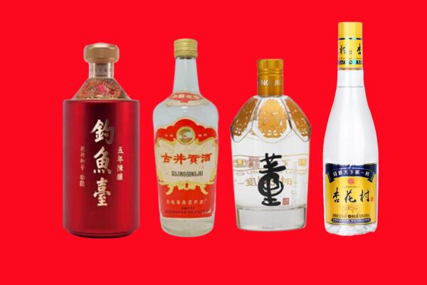 三门峡义马市回收老酒.jpg